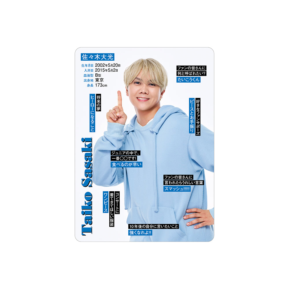 Taiko SASAKI Profile Card 2026