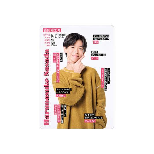 Harunosuke SASADA Profile Card 2026