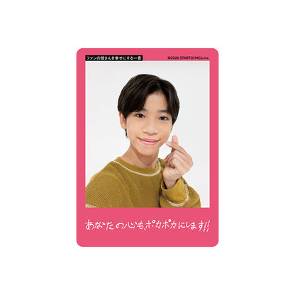 Harunosuke SASADA Profile Card 2026