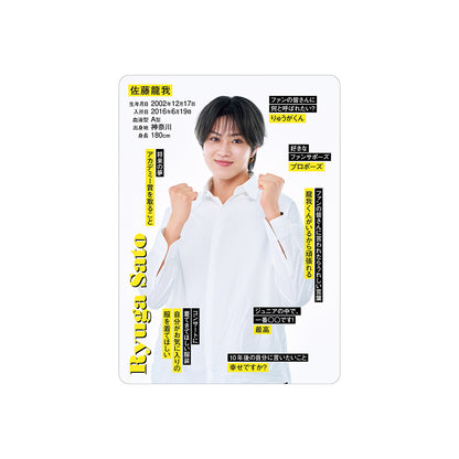 Ryuga SATO Profile Card 2026