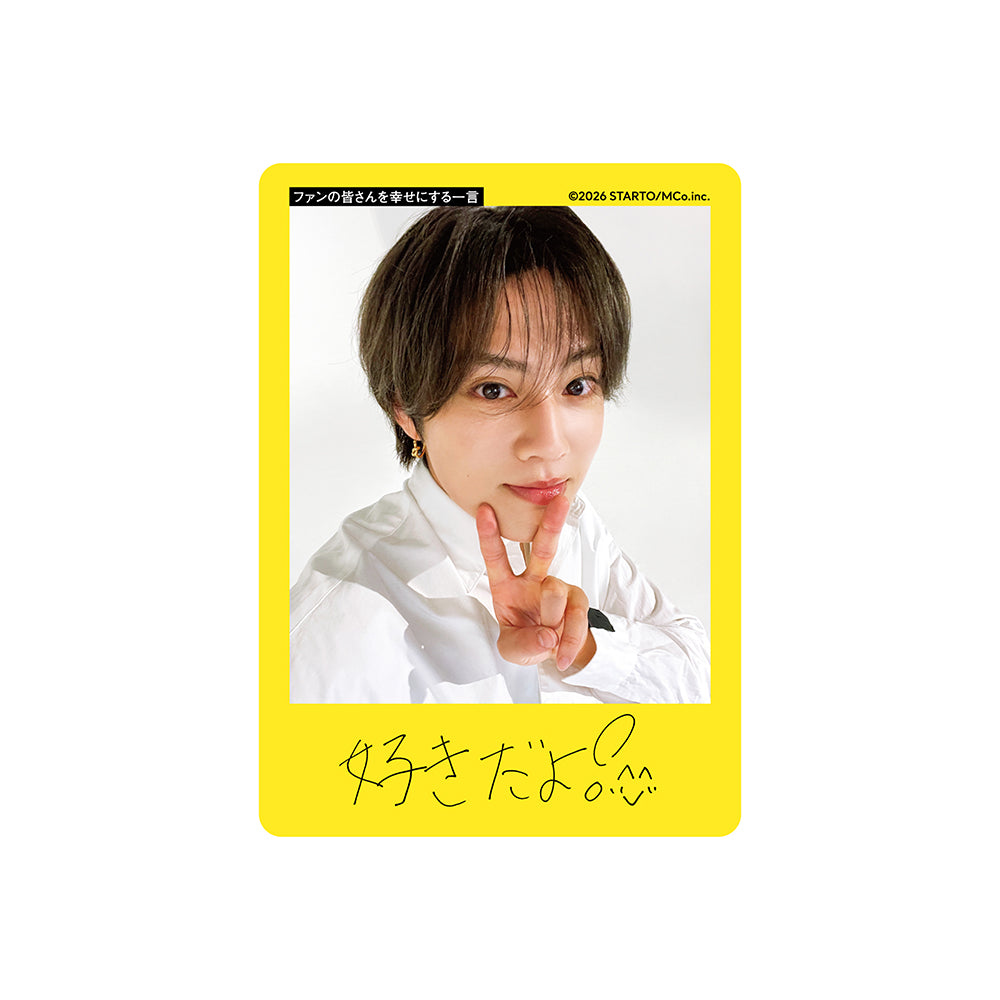 Ryuga SATO Profile Card 2026