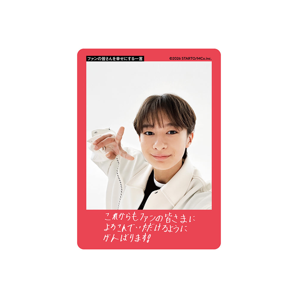 Toma SANO Profile Card 2026