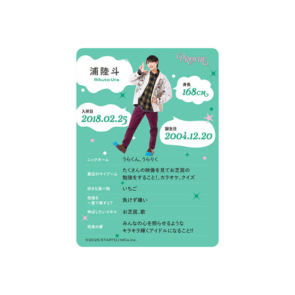 Profile Card & Profile Card Holder Rikuto URA Profile Card