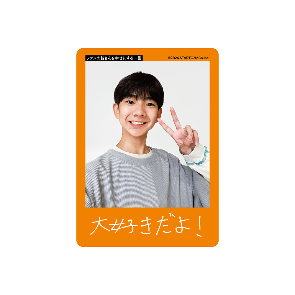 Naotaro SHIOYAMA Profile Card 2026
