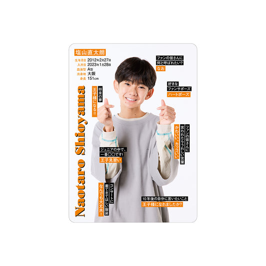 Naotaro SHIOYAMA Profile Card 2026