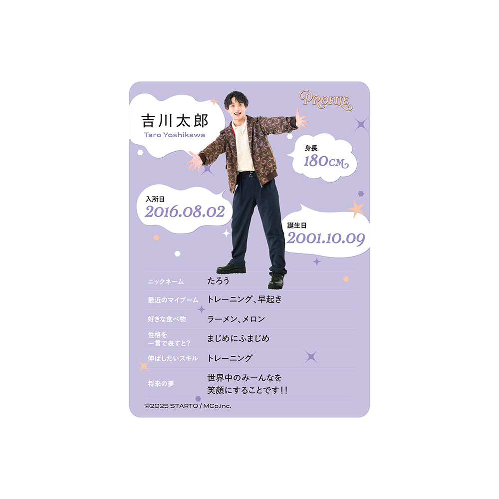 Profile Card & Profile Card Holder Taro YOSHIKAWA Profile Card