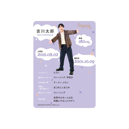 Profile Card & Profile Card Holder Taro YOSHIKAWA Profile Card