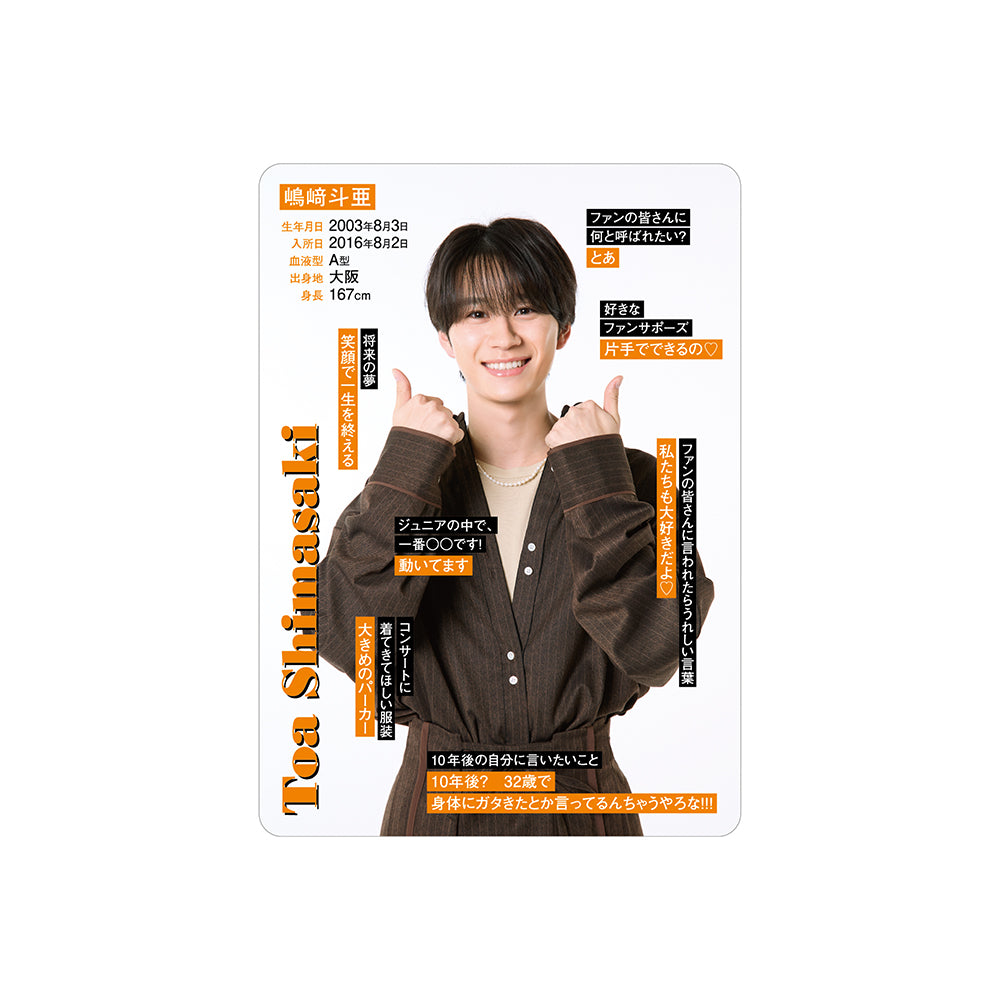 Toa SHIMASAKI Profile Card 2026