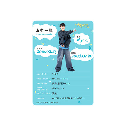 Profile Card & Profile Card Holder Itsuki YAMANAKA Profile Card