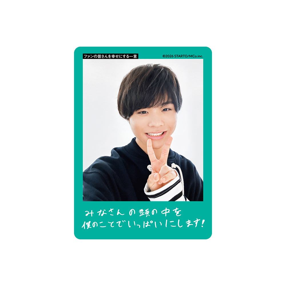 Fuma SHINGU Profile Card 2026