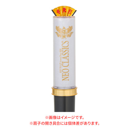 Original Penlight