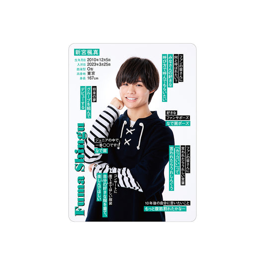 Fuma SHINGU Profile Card 2026