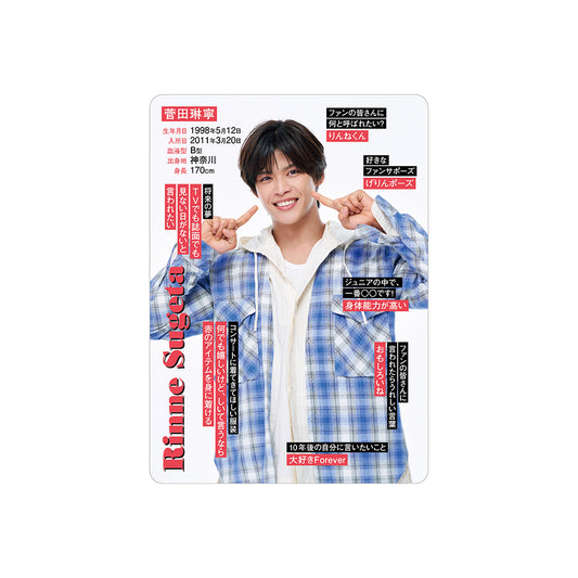 Rinne SUGETA Profile Card 2026