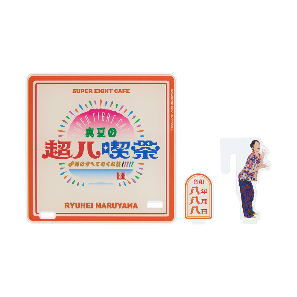 Ryuhei MARUYAMA 888 Acrylic Coaster