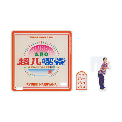 Ryuhei MARUYAMA 888 Acrylic Coaster