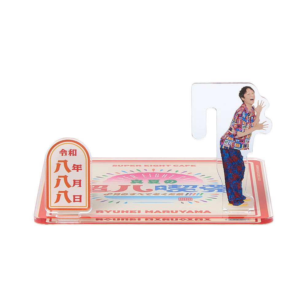 Ryuhei MARUYAMA 888 Acrylic Coaster