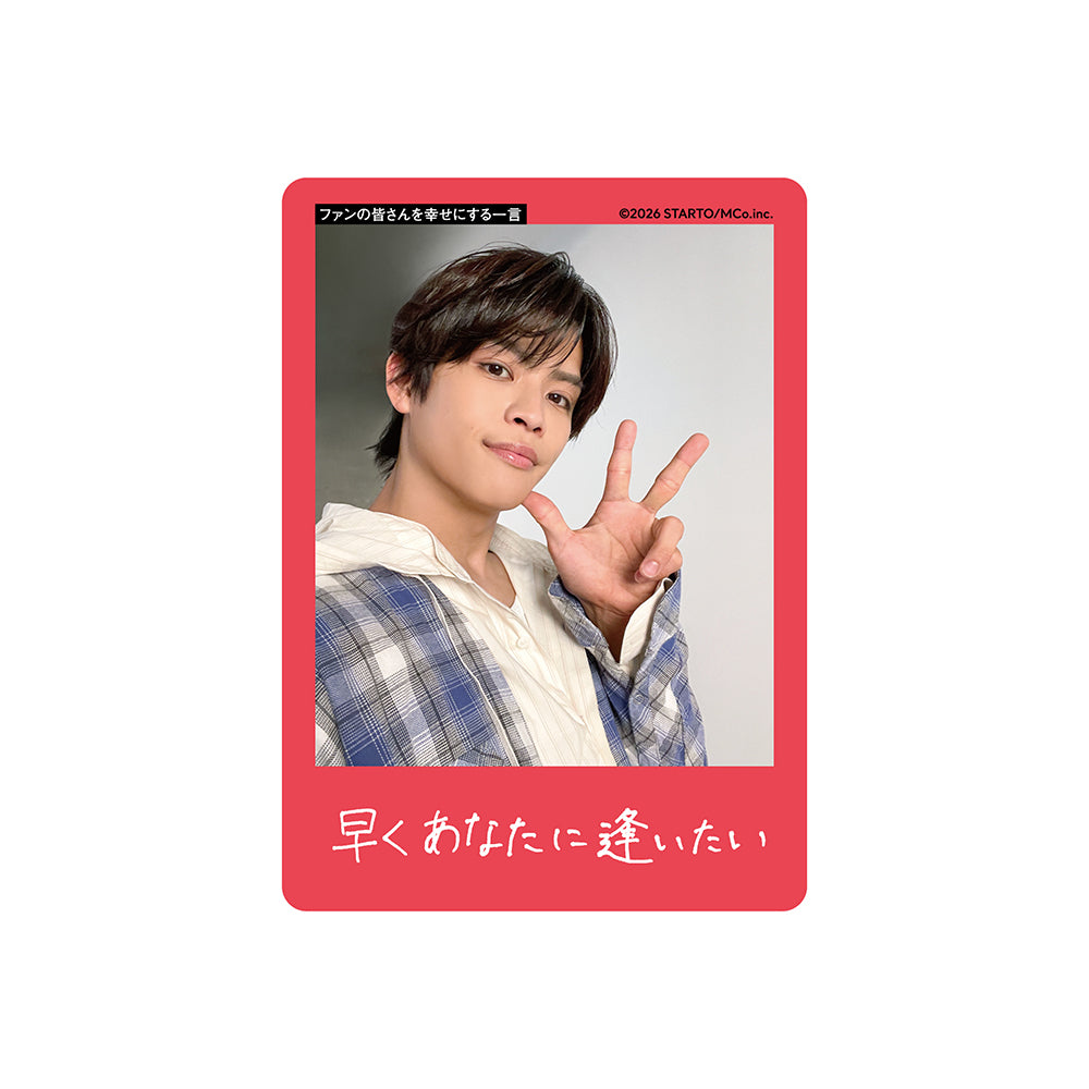 Rinne SUGETA Profile Card 2026