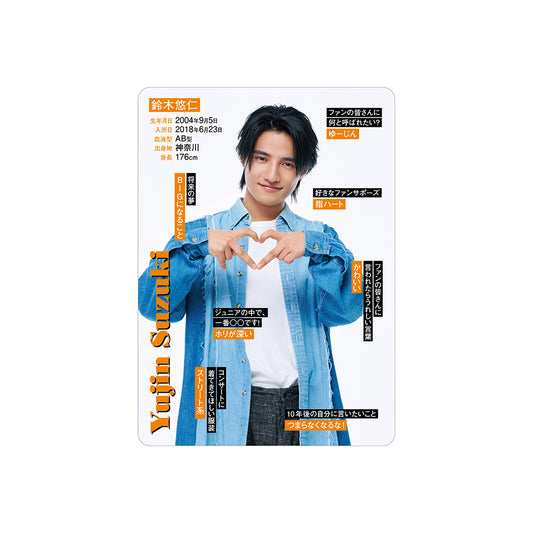 Yujin SUZUKI Profile Card 2026