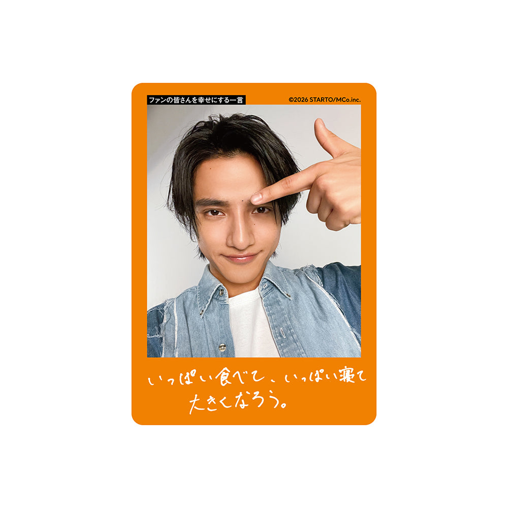 Yujin SUZUKI Profile Card 2026