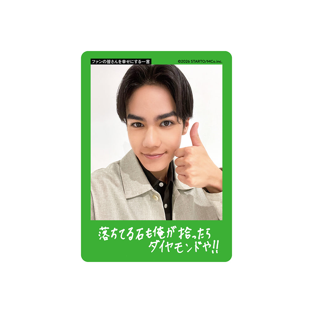 Shintaro SUMI Profile Card 2026