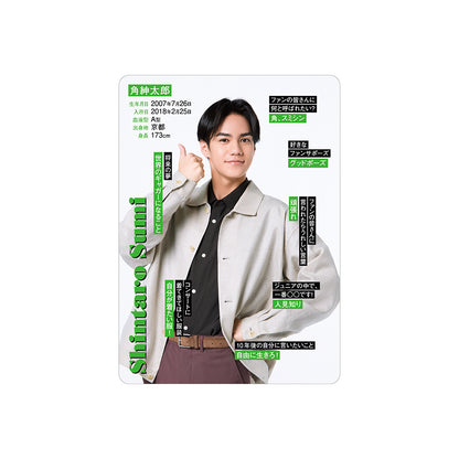 Shintaro SUMI Profile Card 2026