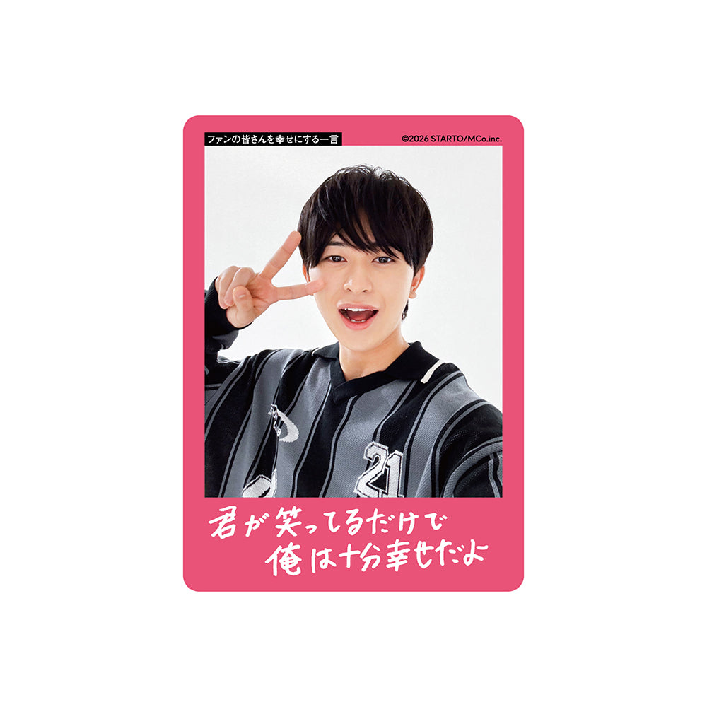Tenma SEKI Profile Card 2026
