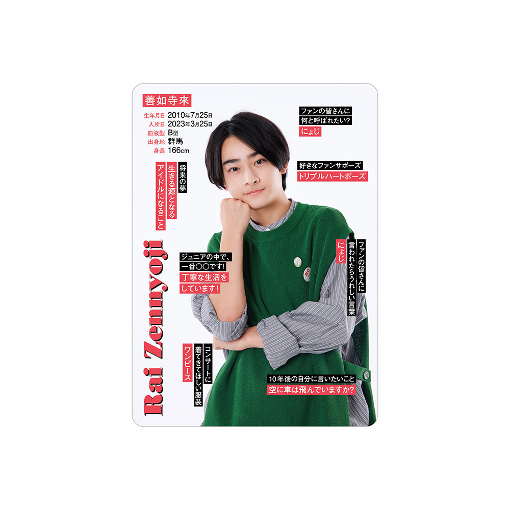 Rai ZENNYOJI Profile Card 2026