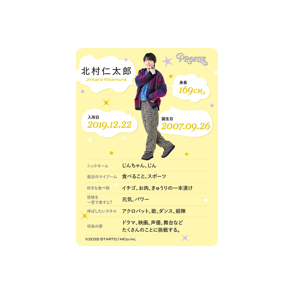 Profile Card & Profile Card Holder Jintaro KITAMURA Profile Card