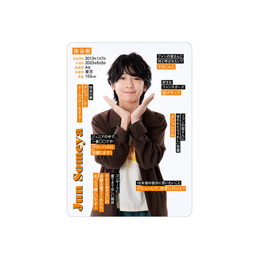 Jun SOMEYA Profile Card 2026