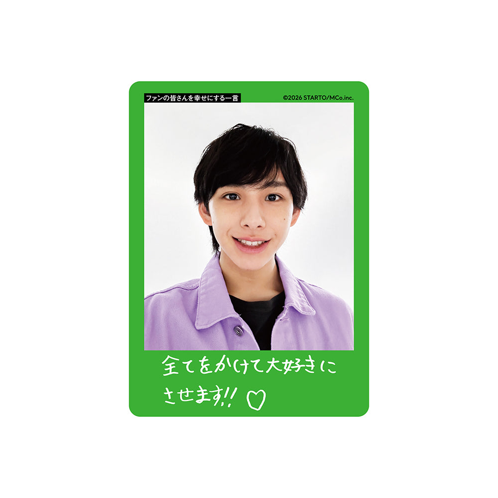 Kanaru TAKAHASHI Profile Card 2026