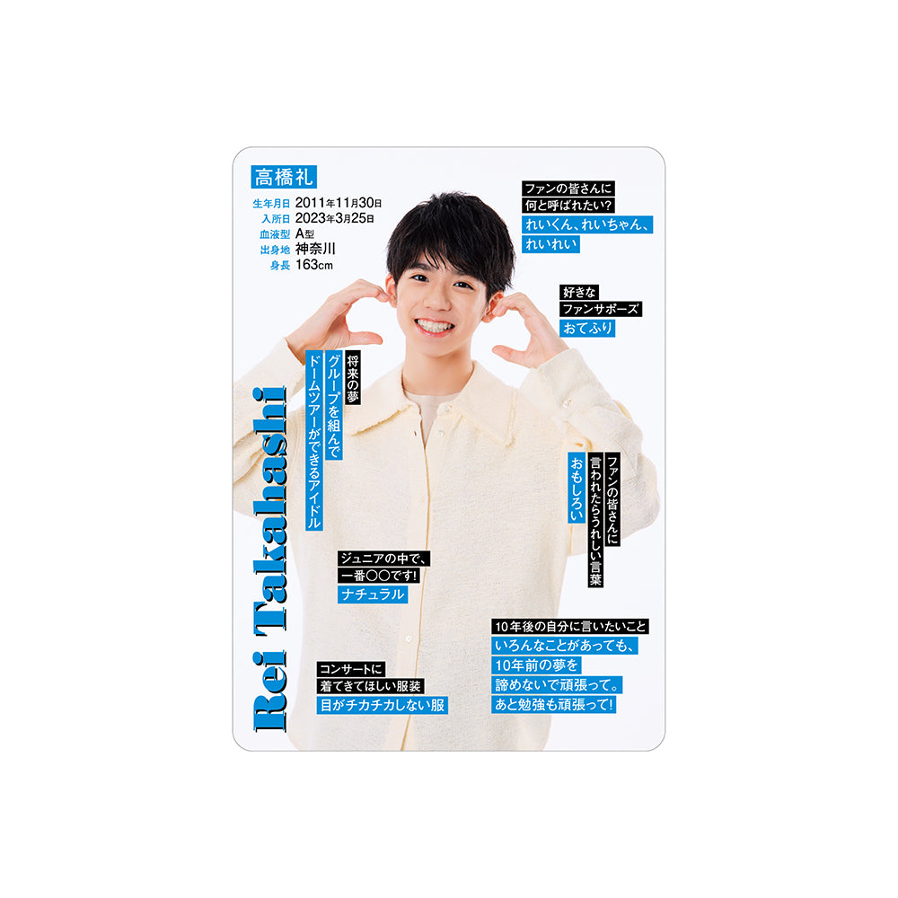 Rei TAKAHASHI Profile Card 2026