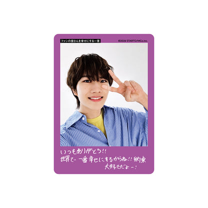 Masato TAKEMURA Profile Card 2026