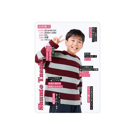 Shunto TASAKI Profile Card 2026