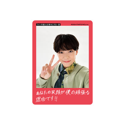 Kairu TASHIRO Profile Card 2026