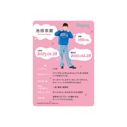 Profile Card & Profile Card Holder Shuma IKEDA Profile Card