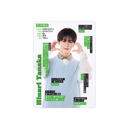 Hinari TANAKA Profile Card 2026