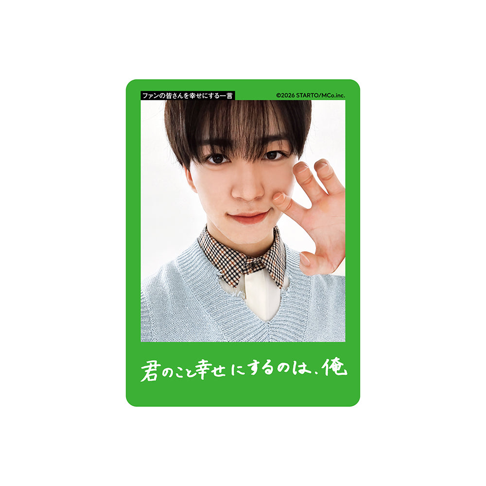 Hinari TANAKA Profile Card 2026