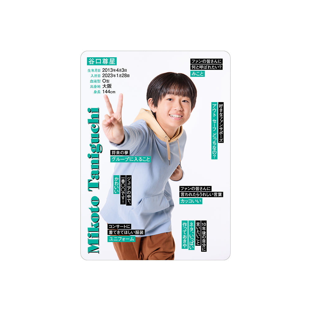 Mikoto TANIGUCHI Profile Card 2026