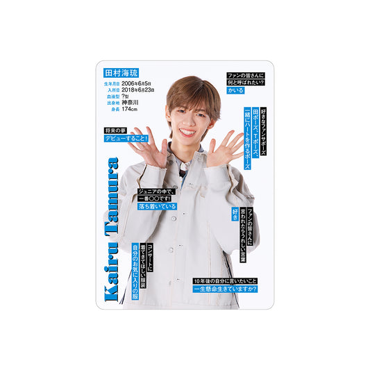 Kairu TAMURA Profile Card 2026