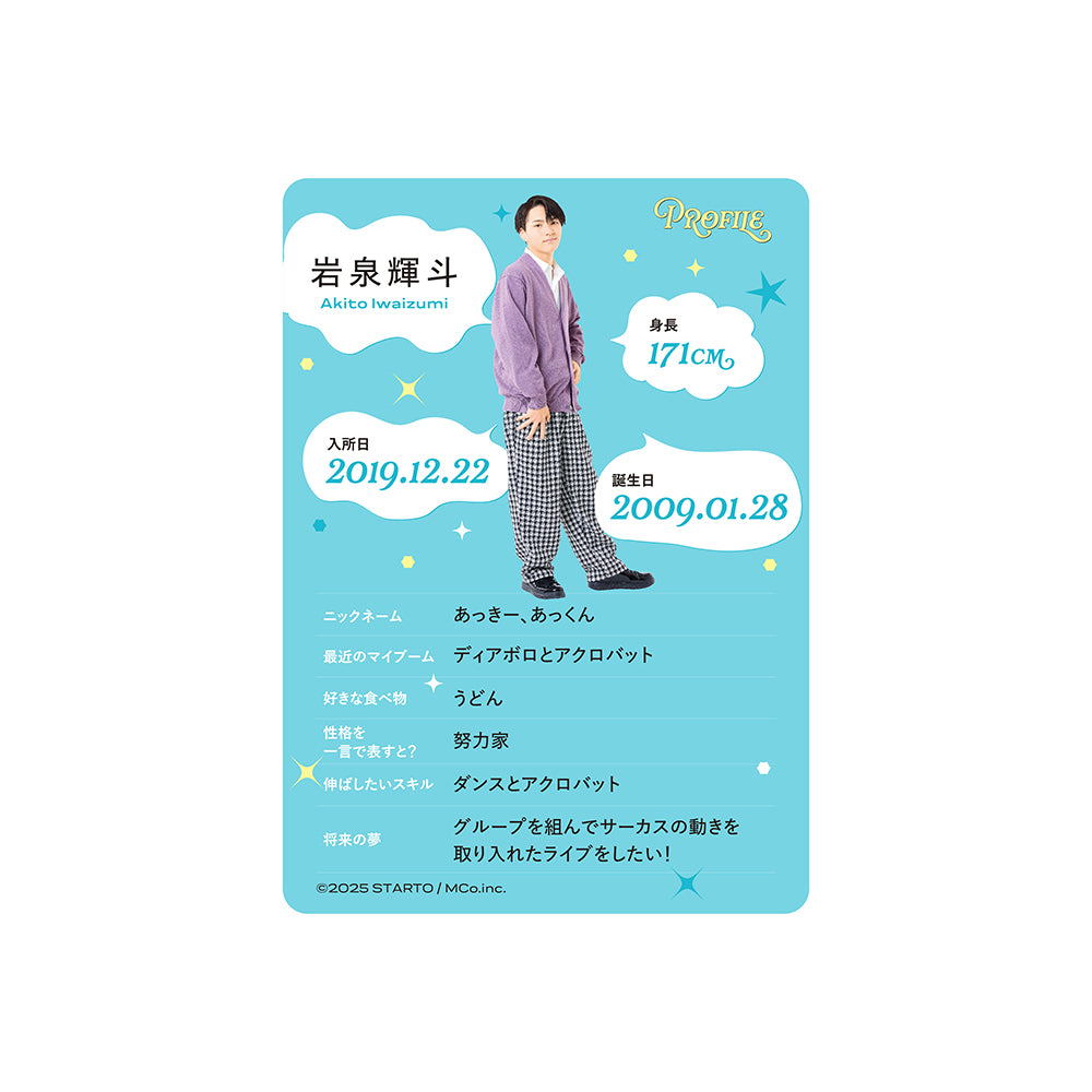 Profile Card & Profile Card Holder Akito IWAIZUMI Profile Card