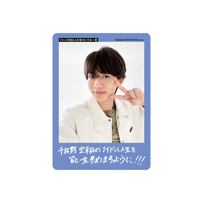 Kuto CHIINO Profile Card 2026