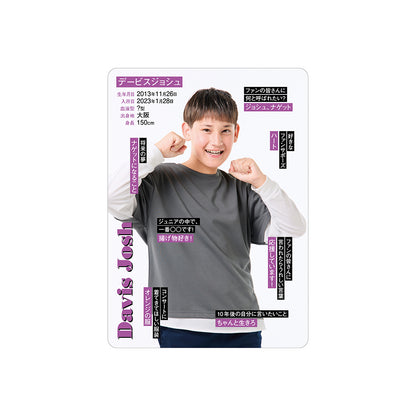Davis JOSH Profile Card 2026