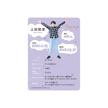 Profile Card & Profile Card Holder Kairi UEDA Profile Card