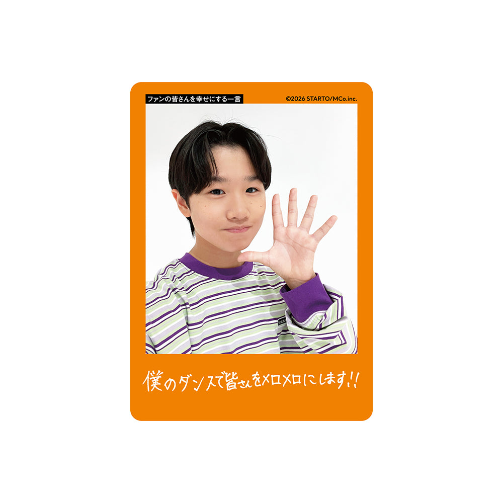Yuito NAKAZAKI Profile Card 2026