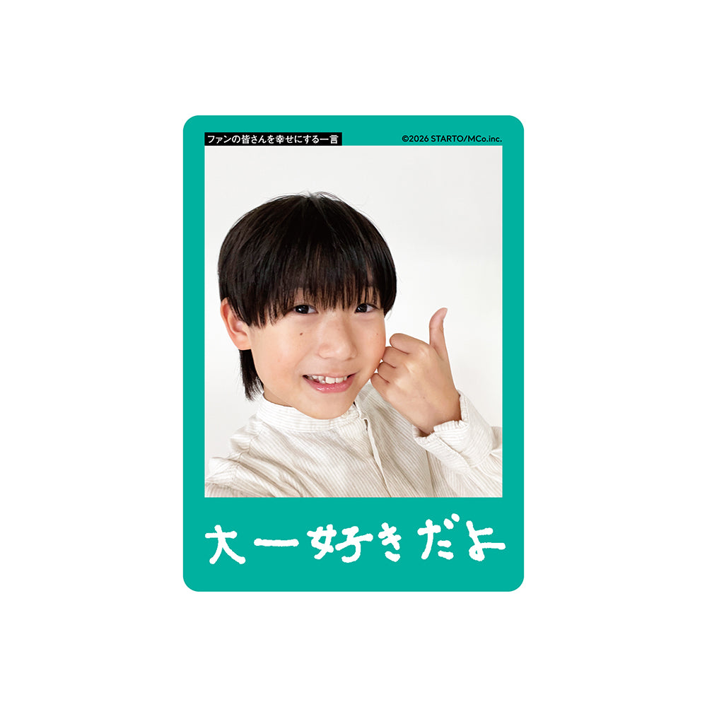 Shinpei NAKATA Profile Card 2026