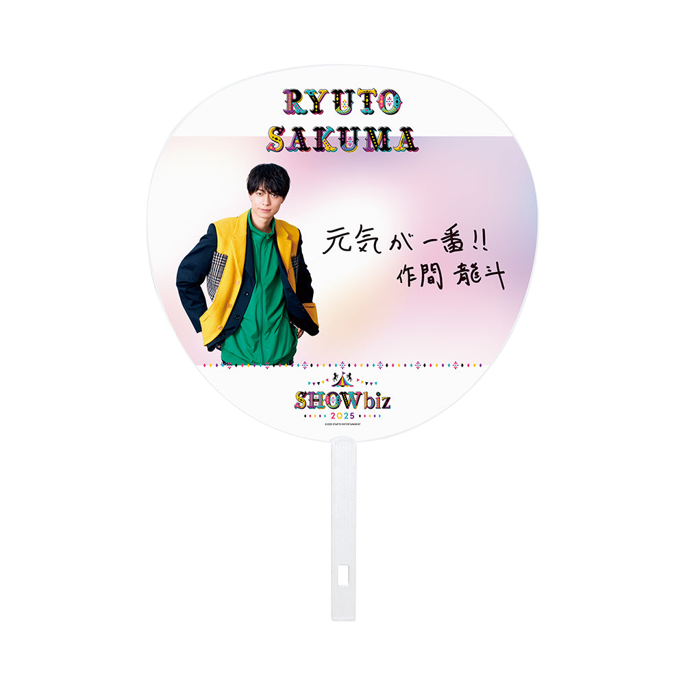 SHOWbiz 2025 official goods 【Ryuto SAKUMA】Jumbo Uchiwa