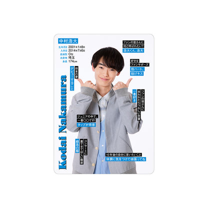 Kodai NAKAMURA Profile Card 2026