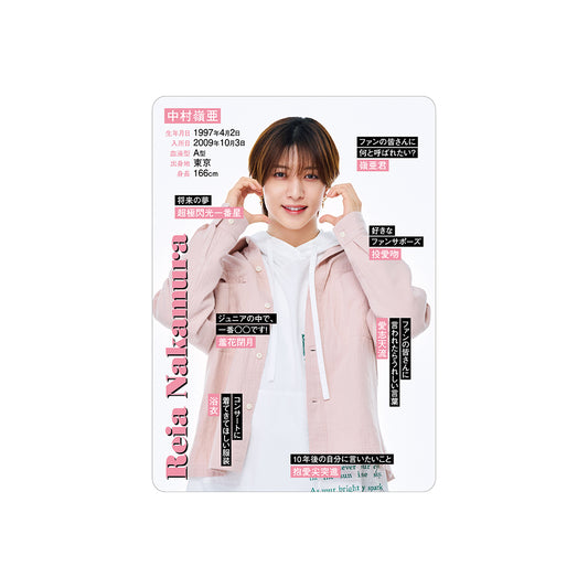 Reia NAKAMURA Profile Card 2026