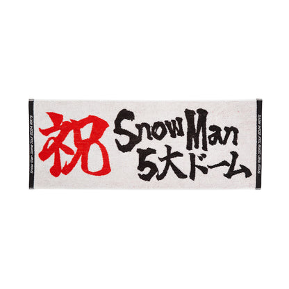 「Snow Man Dome Tour 2024 RAYS」Official Goods Towel