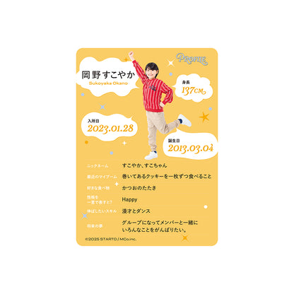 Profile Card & Profile Card Holder Sukoyaka OKANO Profile Card